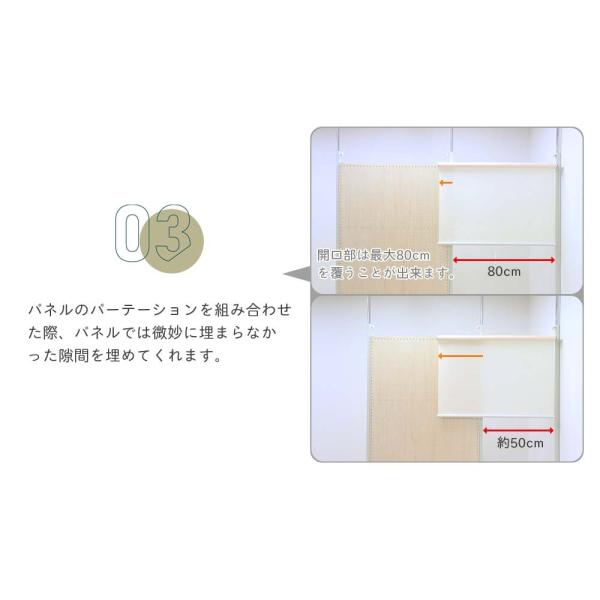 日本製 突っ張りパーテーション用 ロールスクリーン つっぱり 突っ張り パーテーション パーティション 目隠し 間仕切り 仕切り 衝立 ロールカーテン Buyee Buyee Japanese Proxy Service Buy From Japan Bot Online