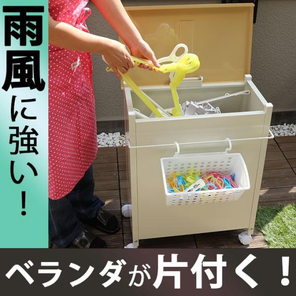 日本製 ベランダ収納庫 ハンガー入れ ハンガー収納 収納box ダストボックス ゴミストッカー 物置き 屋外 キャスター付 洗濯グッズ 洗濯バサミ 送料無料 Nasa0390 レトロおしゃれ雑貨家具のプリズム 通販 Yahoo ショッピング