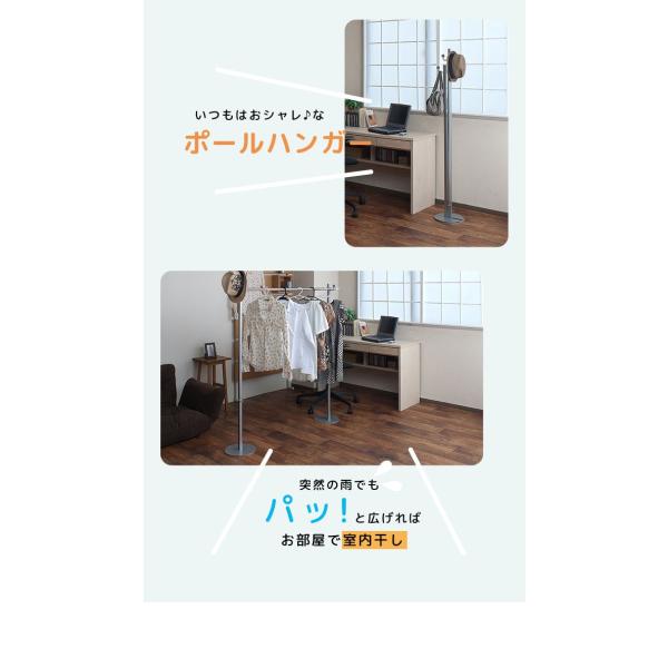 室内物干し 物干し 室内 おしゃれ コンパクト 部屋干し ハンガーラック