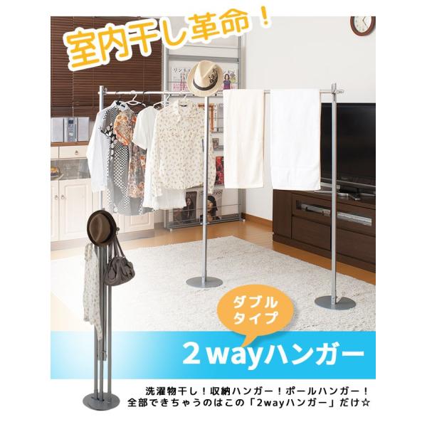室内物干し 物干し おしゃれ コンパクト 部屋干し ハンガーラック 洗濯物干し 室内 アイデア 洗濯物干しスタンド 折りたたみより便利 ダブル 送料無料 Buyee 日本代购平台 产品购物网站大全 Buyee一站式代购 Bot Online