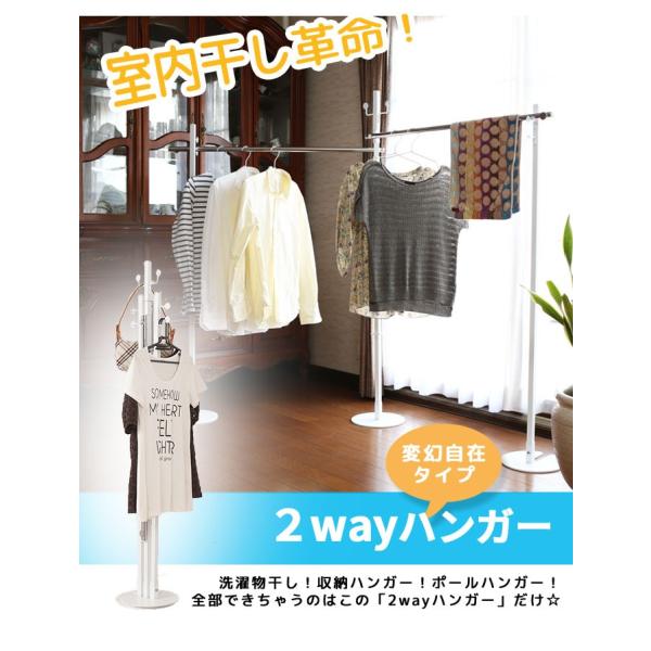 室内物干し 室内 室内物干し チェスト 衣類収納 物干し おしゃれ 家具 インテリア コンパクト 洗濯物干しスタンド 折りたたみより便利 部屋干し 送料無料 Nasa0733 レトロおしゃれ雑貨家具のプリズム ハンガーラック 可変