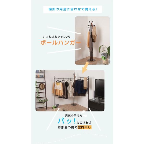 洗濯物干しスタンド コンパクト 部屋干し 室内物干し 室内 ハンガーラック 折りたたみより便利 可変 おしゃれ 部屋干し 物干し おしゃれ コンパクト 送料無料 Nasa0733 レトロおしゃれ雑貨家具のプリズム