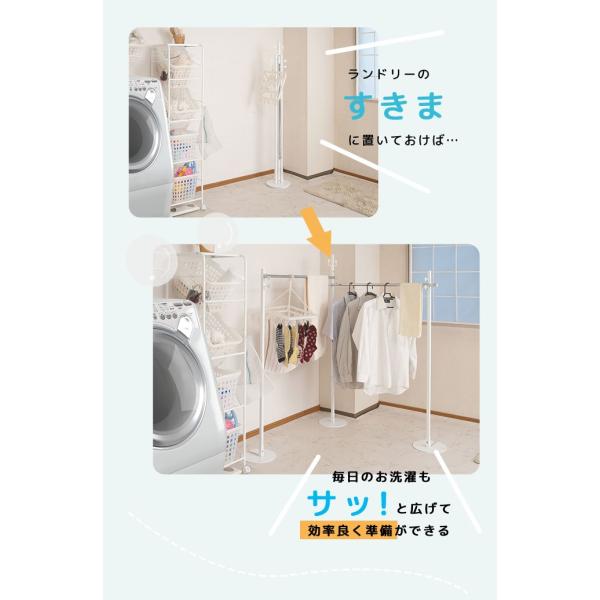 洗濯物干しスタンド 室内物干し 物干し 室内 おしゃれ コンパクト 部屋干し ハンガーラック 折りたたみより便利 可変 送料無料 Buyee Buyee Japanese Proxy Service Buy From Japan Bot Online
