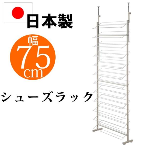 ˂ǖʔ^V[YbN 75cm zCg V[YbN C[ X ȃXy[X e  ς莮 cbp Vv  