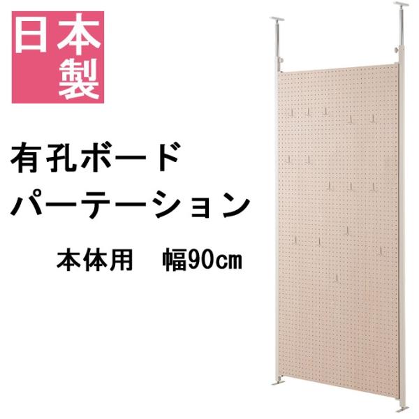 LE{[hp[e[V@{́@90 p[e[V p[eBV ՗  ς ˂  { Y 90cm X ȃXy 