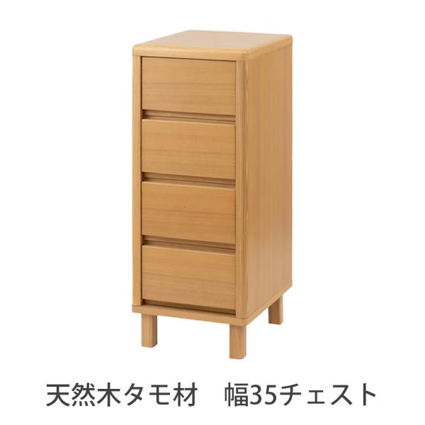 o `FXg Lrlbg o 35cm ؐ VR ^ Ebh`FXg ؖ Vv i`  Jg[ k rO _CjO