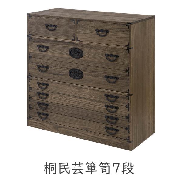 美品★桐の衣装箱　着物・和服・衣装　桐ダンス3段　昭和レトロ 桐衣装箱 3段 隅金具付 衣装ケース 桐ケース 押入れ収納 桐収納