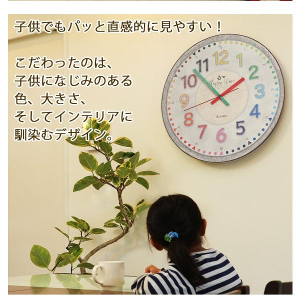 掛け時計 子供部屋 知育時計 おしゃれ 壁掛け時計 子供部屋 大型時計 クロキッズカラフルフレンチ Buyee Buyee 日本の通販商品 オークションの代理入札 代理購入