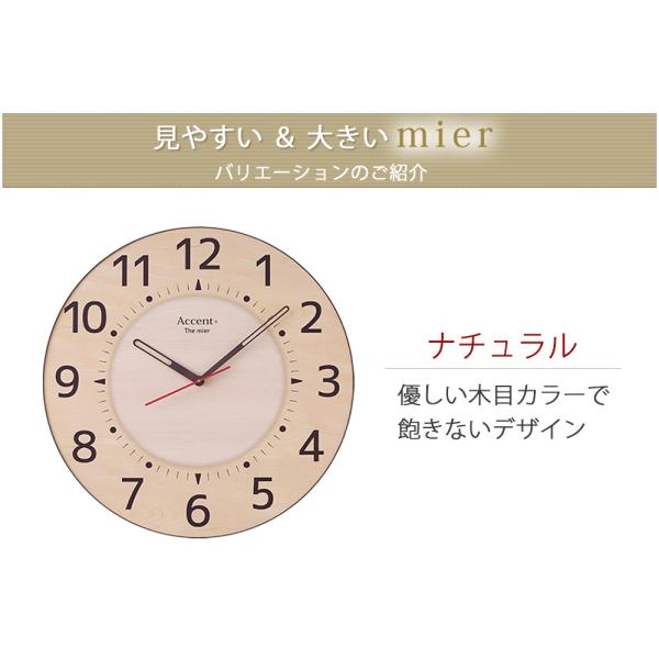 掛け時計 見やすい 大型時計 大きい文字 巨大時計 壁掛け時計 大きいサイズ 送料無料 Buyee Buyee Japanese Proxy Service Buy From Japan Bot Online