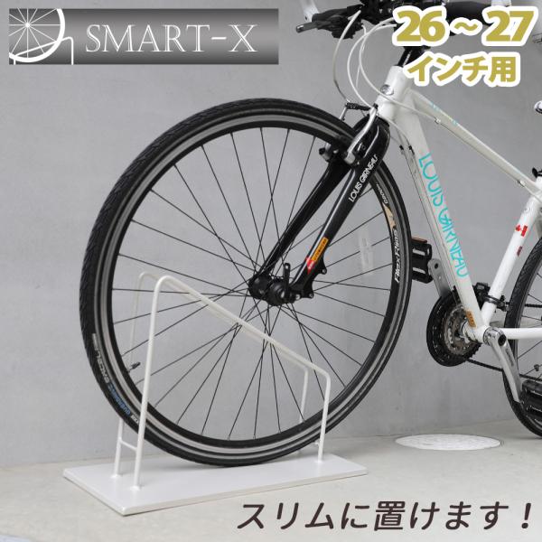 自転車 屋外 スタンド