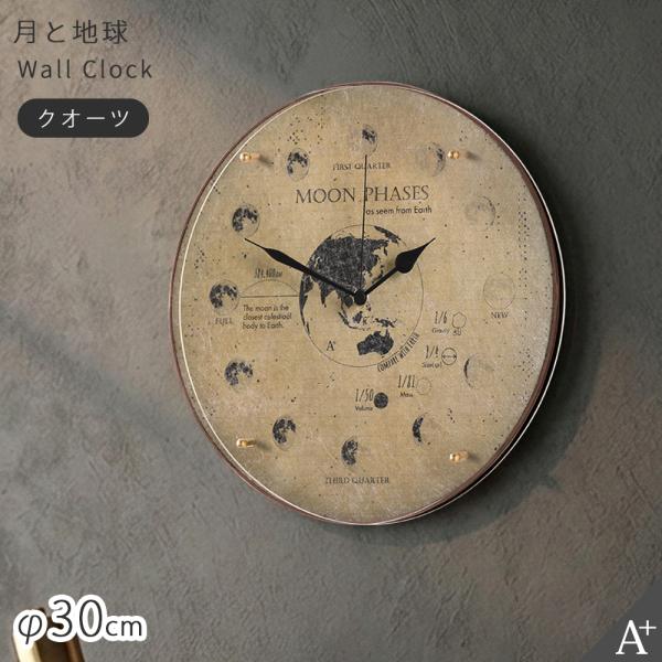 掛け時計φ30cm（クオーツ）月と地球
