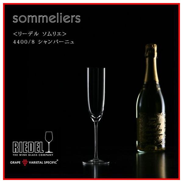 Ki RIEDEL sommeliers [f \G Vp[j 4400 8 VpOX C COX  ̓ 