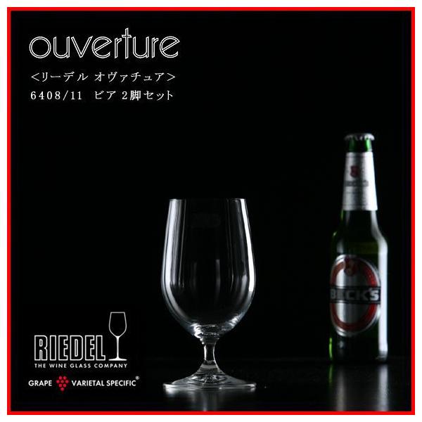 Ki RIEDEL ouverture [f I@`A rA 2rZbg 6408 11 KX rAOX wine C Zbg yA OX