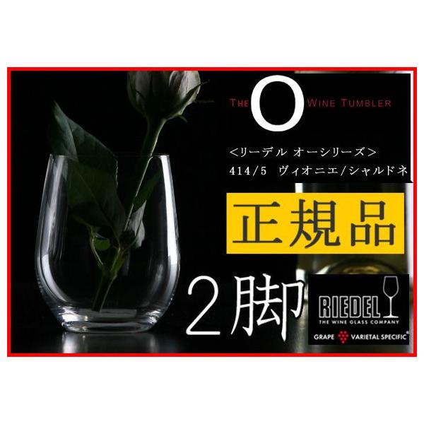 Ki RIEDEL O [f I[ BIjG Vhl 2rZbg COX yA  Cp 414 5Vhl NX^ yA uS[j ̓