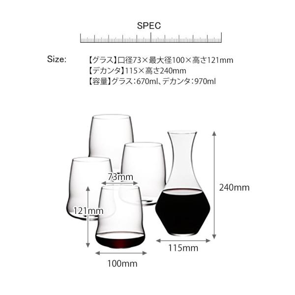 新しいスタイル Slリーデル ステムレス デカンタ ワイン Glass ワイングラス ワイン Wine Riedel リーデル カベルネ デカンタセット シリーズ ウイングス アルコールグラス Tckaccountants Com Au