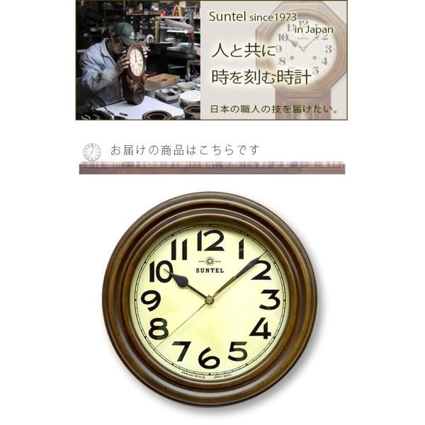 掛け時計 掛時計 掛け時計 アンティーク調 電波時計 日本製 壁掛け時計