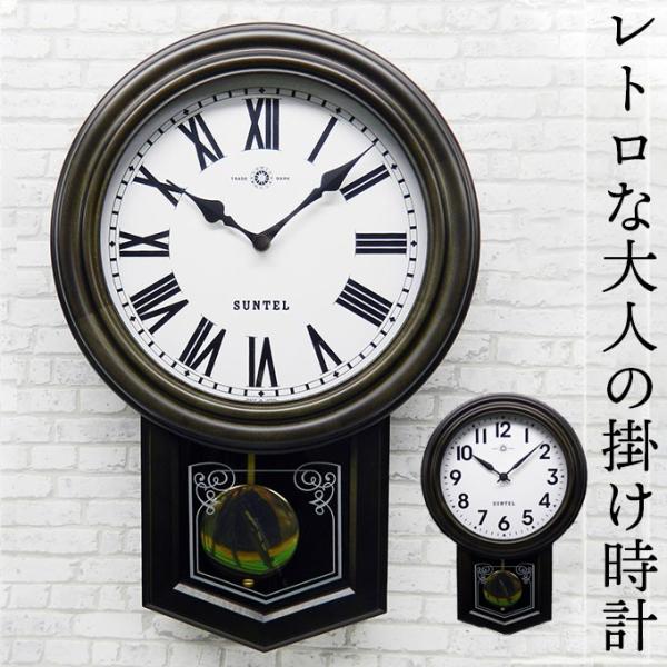 振り子時計 レトロの人気商品・通販・価格比較 - 価格.com