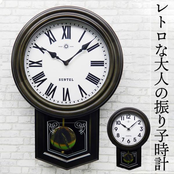 天然木 振子時計 掛け時計 レトロ アンティーク調 日本製 掛時計 天然木 振子時計 掛け時計 レトロ アンティーク調 日本製 掛時計