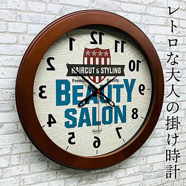 逆転時計 掛け時計」の人気商品一覧 | 安い商品を通販サイトから