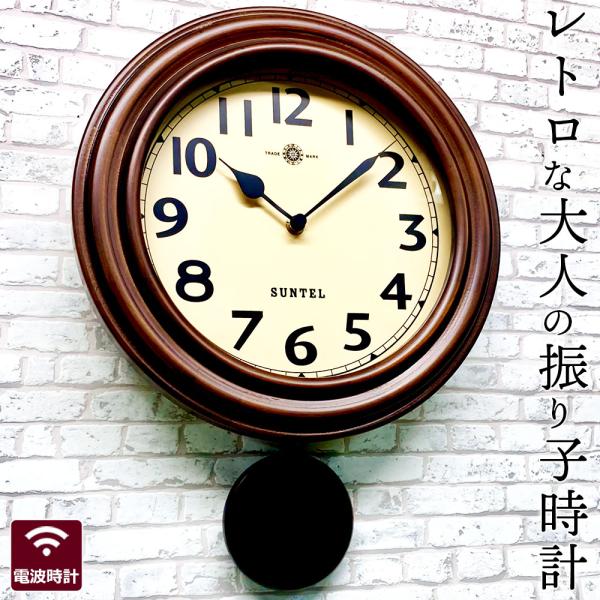 日本製 SUNTEL 天然木レトロ電波振り子時計 飛行機 アンティークブラウン ys-prism_sant0095