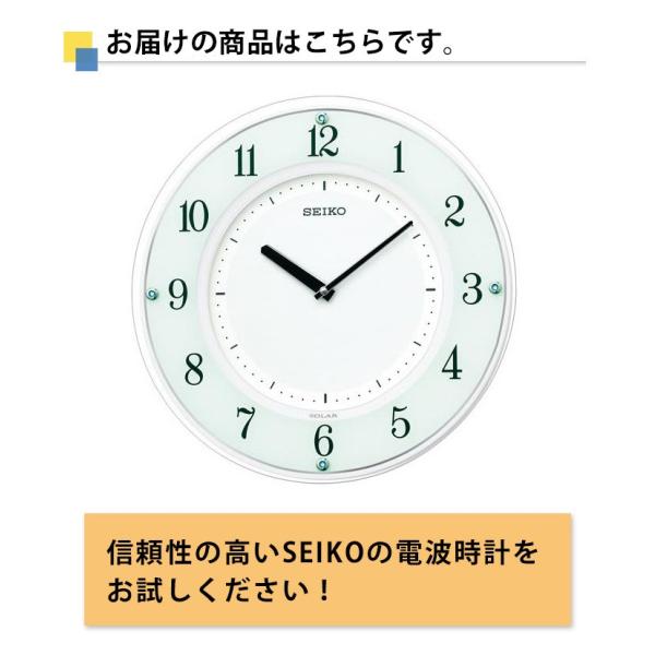 Seiko セイコー 掛時計 ソーラー電波時計 電波掛け時計 掛け時計 壁掛け時計 電波時計 おしゃれ スワロフスキー シンプル ホワイト 白 アラビア数字 送料無料 Buyee 日本代购平台 产品购物网站大全 Buyee一站式代购 Bot Online