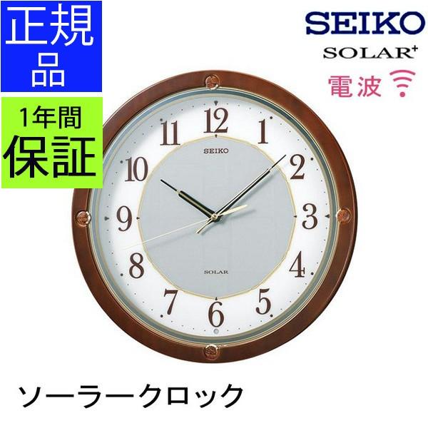 Seiko セイコー 掛時計 ソーラー電波時計 電波掛け時計 掛け時計 壁掛け時計 電波時計 おしゃれ スイープムーブメント 連続秒針 シンプル 木製 送料無料 Secl0038 レトロおしゃれ雑貨家具のプリズム 通販 Yahoo ショッピング