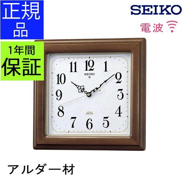 SEIKO セイコー 掛時計 電波時計 電波掛け時計 掛け時計 壁掛け時計 スイープムーブメント 連続秒針 おしゃれ 静か 木製 四角 アナログ 送料無料