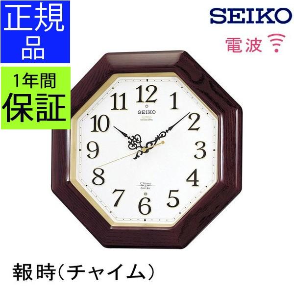 掛け時計 八角形の人気商品・通販・価格比較 - 価格.com 掛け時計 八角形の人気商品・通販・価格比較 - 価格.com