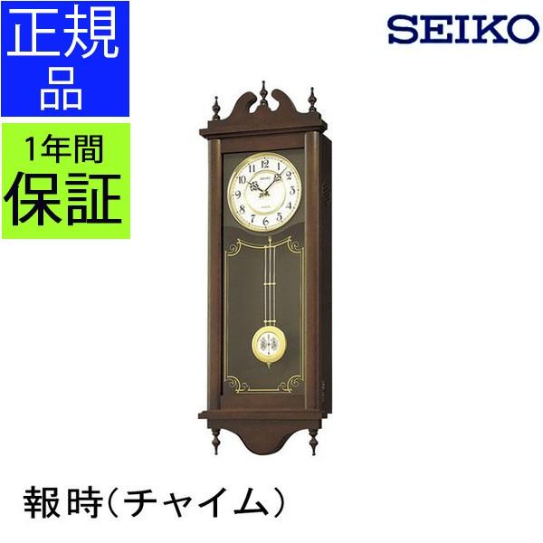 時計 セイコー 掛け時計 木枠の人気商品・通販・価格比較 - 価格.com 時計 セイコー 掛け時計 木枠の人気商品・通販・価格比較 - 価格.com