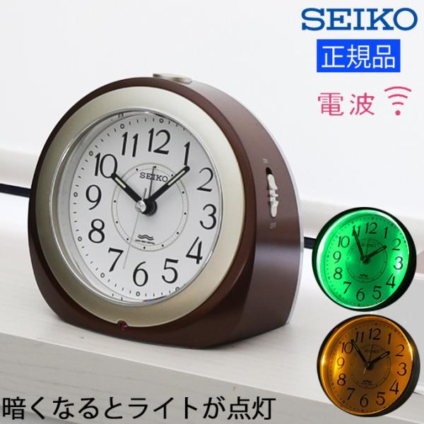 目覚まし時計 電波 アナログ 置き時計 電波時計 光る 夜光 ライト スヌーズ Buyee 日本代购平台 产品购物网站大全 Buyee一站式代购 Bot Online