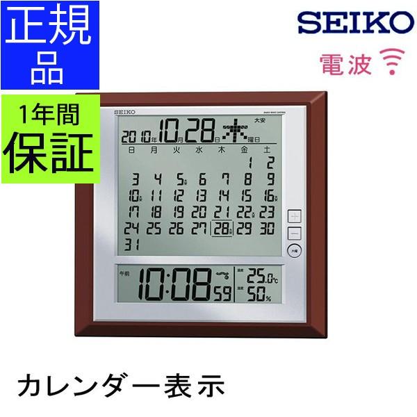 SEIKO ZCR[ |uv dgv dg|v |v  Ǌ|v dguv dguv uv dgv J_[\t fW^