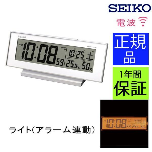 Seiko セイコー 置時計 電波目覚まし時計 電波時計 電波置き時計 置き時計 カレンダー表示付き デジタル 湿度 温度計 おしゃれ ホワイト スヌーズ ライト付き Secl05 レトロおしゃれ雑貨家具のプリズム 通販 Yahoo ショッピング