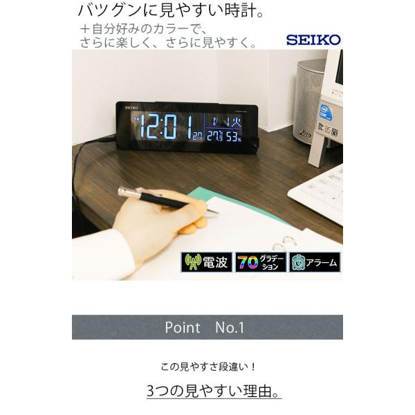 置き時計 デジタル デジタル時計 電波時計 おしゃれ セイコー Led 電波置き時計 カレンダー 見やすい Seiko グラデーション可能 Buyee Buyee 日本の通販商品 オークションの代理入札 代理購入