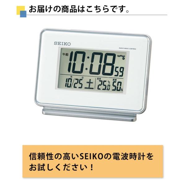 Seiko セイコー 置時計 電波目覚まし時計 電波置き時計 置き時計 電波時計 カレンダー表示付き デジタル 湿度 温度計 おしゃれ シンプル スヌーズ ホワイト 白 Buyee Buyee 提供一站式最全面最專業現地yahoo Japan拍賣代bid代拍代購服務 Bot Online