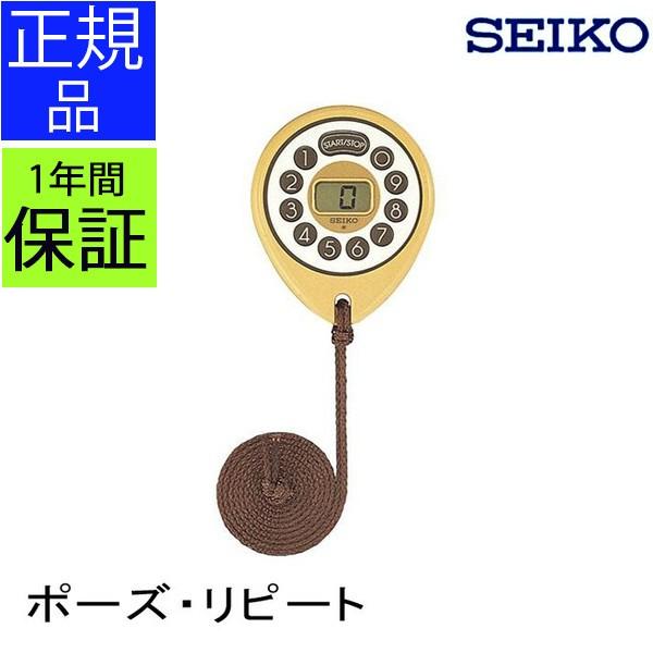 SEIKO ZCR[ Lb`^C}[ ^C}[ s[g fW^ Lb`  Vv 䏊 A[ R Ђ 킢 q  XgbvEHb`
