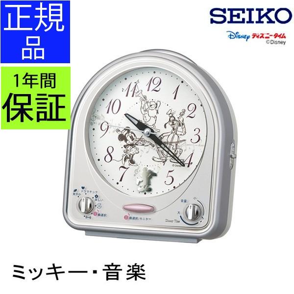ディズニー 置き時計の人気商品 通販 価格比較 価格 Com