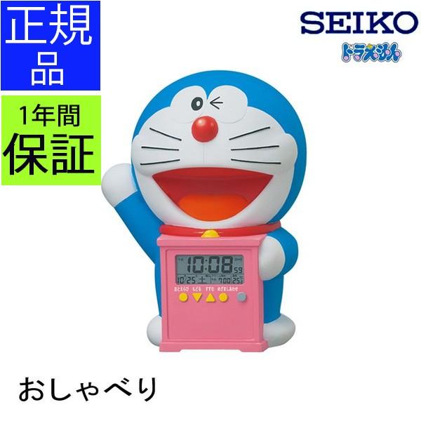 Seiko セイコー 置時計 目覚まし時計 目置き時計 温度計 デジタル ドラえもん スヌーズ ライト アラーム 子供 おしゃべり 喋る キャラクター Secl0258 レトロおしゃれ雑貨家具のプリズム 通販 Yahoo ショッピング