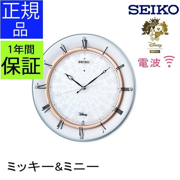 Seiko セイコー 掛時計 電波時計 電波掛け時計 掛け時計 壁掛け時計 おしゃれ かわいい スイープムーブメント 連続秒針 ディズニーグッズ ミッキー ミ 送料無料 Erhamah Com