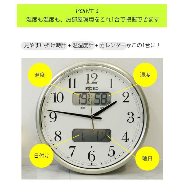 電波時計 壁掛け セイコー 掛け時計 温度計 湿度計 カレンダー 光る 夜光 ライト 送料無料 Buyee Buyee 日本の通販商品 オークションの代理入札 代理購入
