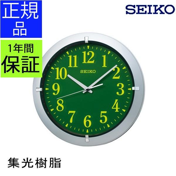 掛け時計 グリーン 壁掛け」の人気商品一覧・価格比較 - 価格.com