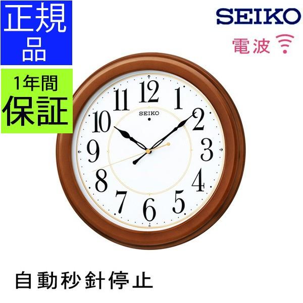 即出荷】 SEIKO 電波掛時計 クリスタルガラス エレガント エムブレム