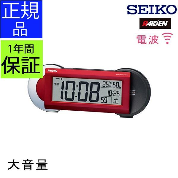 Seiko セイコー 置時計 電波目覚まし時計 電波時計 電波置き時計 置き時計 大音量 大きな音 スヌーズ 温度計 デジタル レッド おしゃれ メンズ 男性 ライデン Secl0335 レトロおしゃれ雑貨家具のプリズム 通販 Yahoo ショッピング