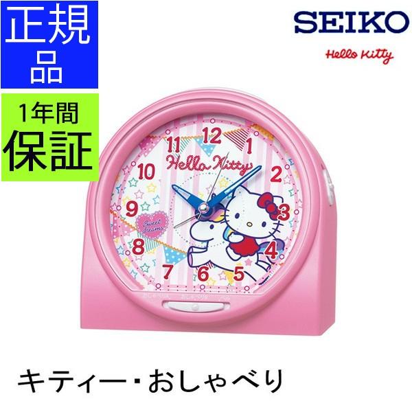 Seiko セイコー 置時計 目覚まし時計 置き時計 スイープムーブメント 連続秒針 かわいい 小型 キティーちゃん ハローキティ キャラクター おしゃべり 喋る Secl0348 レトロおしゃれ雑貨家具のプリズム 通販 Yahoo ショッピング