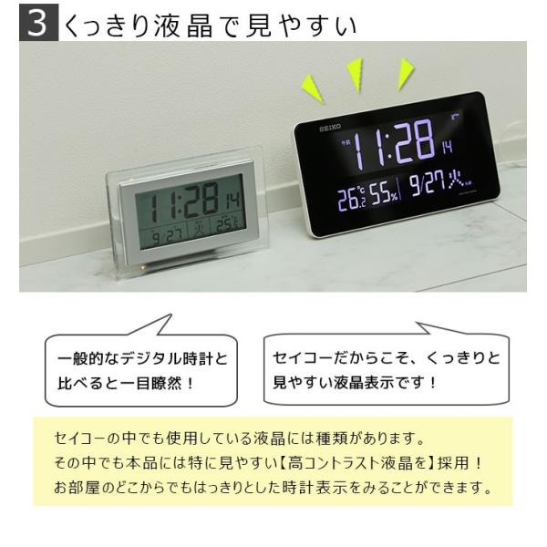 掛け時計 デジタル 電波時計 デジタル時計 おしゃれ セイコー 置き時計 Led カレンダー 送料無料 Buyee Buyee 日本の通販商品 オークションの代理入札 代理購入