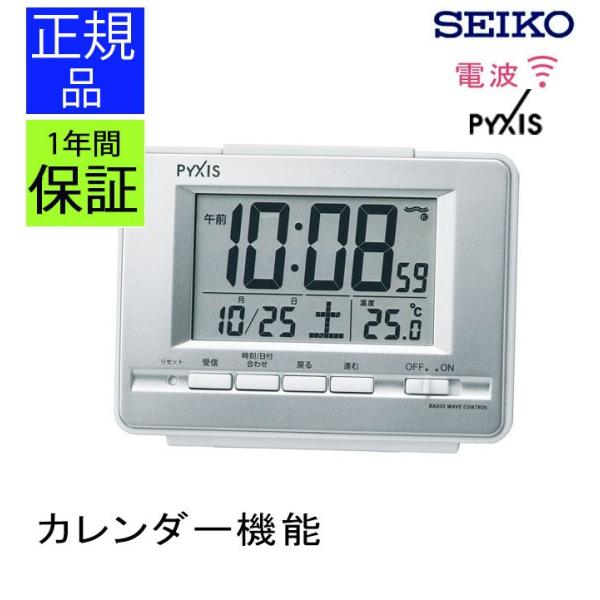 Seiko セイコー 置き時計 置時計 デジタル 電波時計 電波置き時計 電波置時計 目覚まし時計 スヌーズ 光る 点灯 カレンダー表示付き 温度計 シンプル リビング Buyee Buyee Japanischer Proxy Service Kaufen Sie Aus Japan