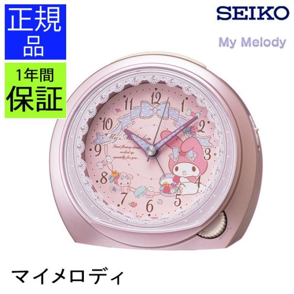 マイメロディ オルゴール ピンク 未使用完売品 SEIKO セイコー 置き時計 置時計 目覚まし時計 キャラクター