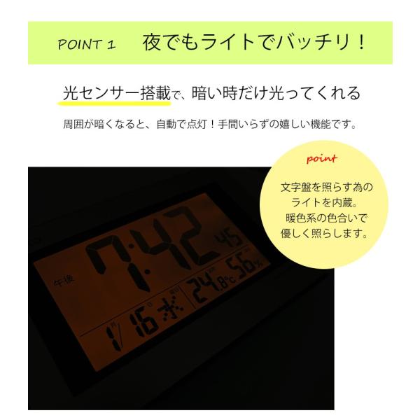 掛け時計 デジタル 電波時計 壁掛け オシャレ セイコー 光る 夜光 ライト 温度計 湿度計 Buyee Buyee Japanese Proxy Service Buy From Japan Bot Online