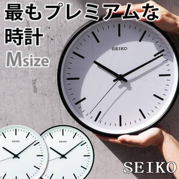 掛け時計 セイコー 電波時計 M プレミアム オシャレ 壁掛け シンプル 見やすい Seiko 送料無料 Buyee Buyee 日本の通販商品 オークションの代理入札 代理購入