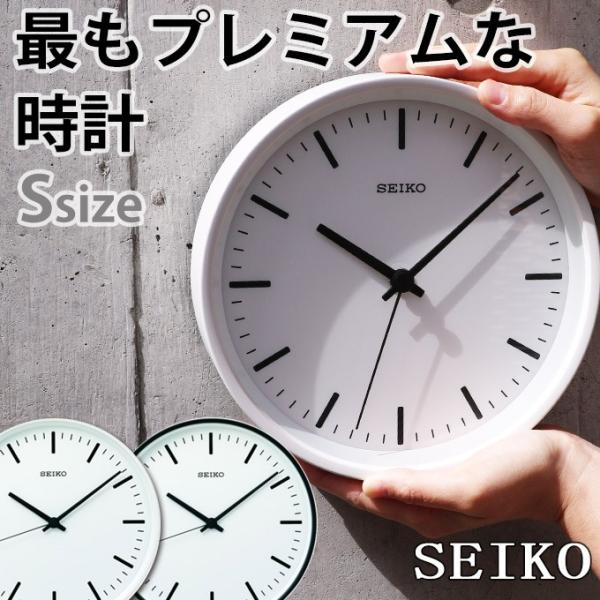 掛け時計 セイコー 電波時計 S プレミアム オシャレ 壁掛け シンプル 見やすい Seiko 送料無料 Buyee Buyee 日本の通販商品 オークションの代理入札 代理購入