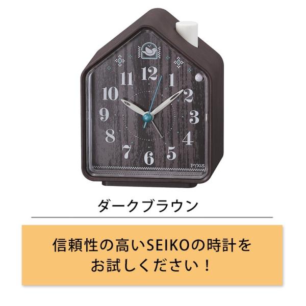 目覚まし時計 セイコー 置時計 アナログ かわいい 置き時計 鳥の鳴き声 子供部屋 Buyee Buyee Japanese Proxy Service Buy From Japan Bot Online